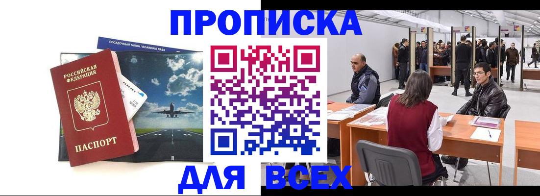 временная регистрация госуслуги в Урени